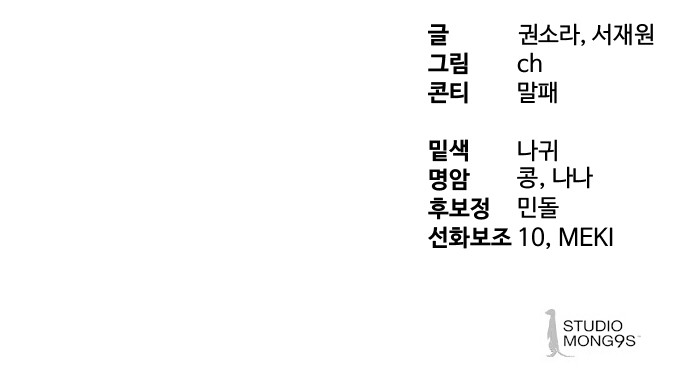 109 페이지