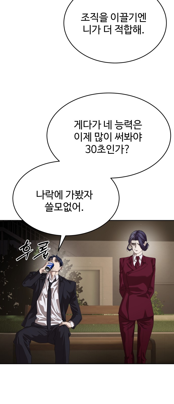 27 페이지