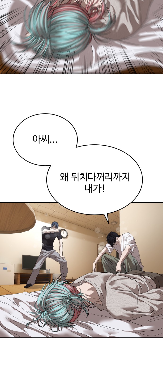 43 페이지