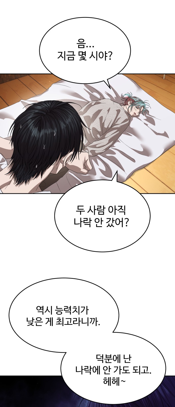 44 페이지