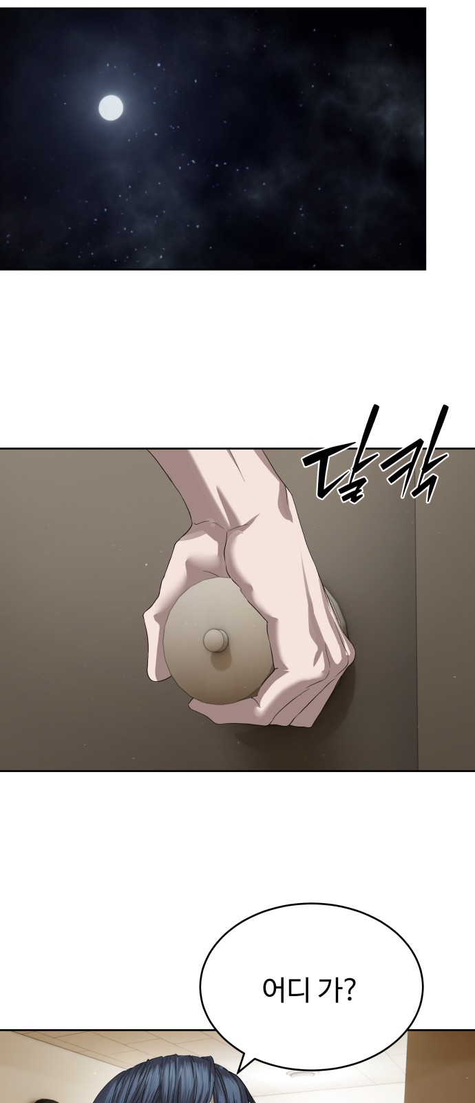 47 페이지