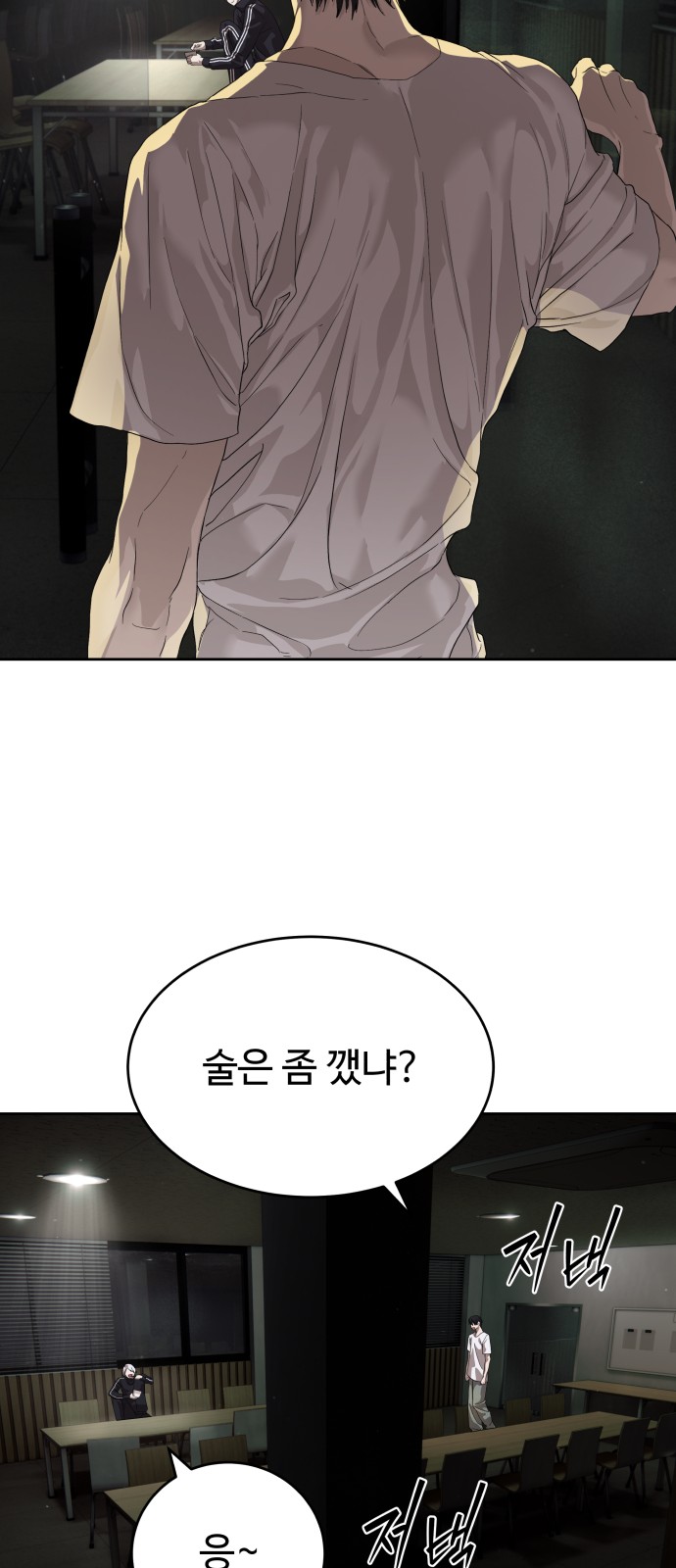 50 페이지