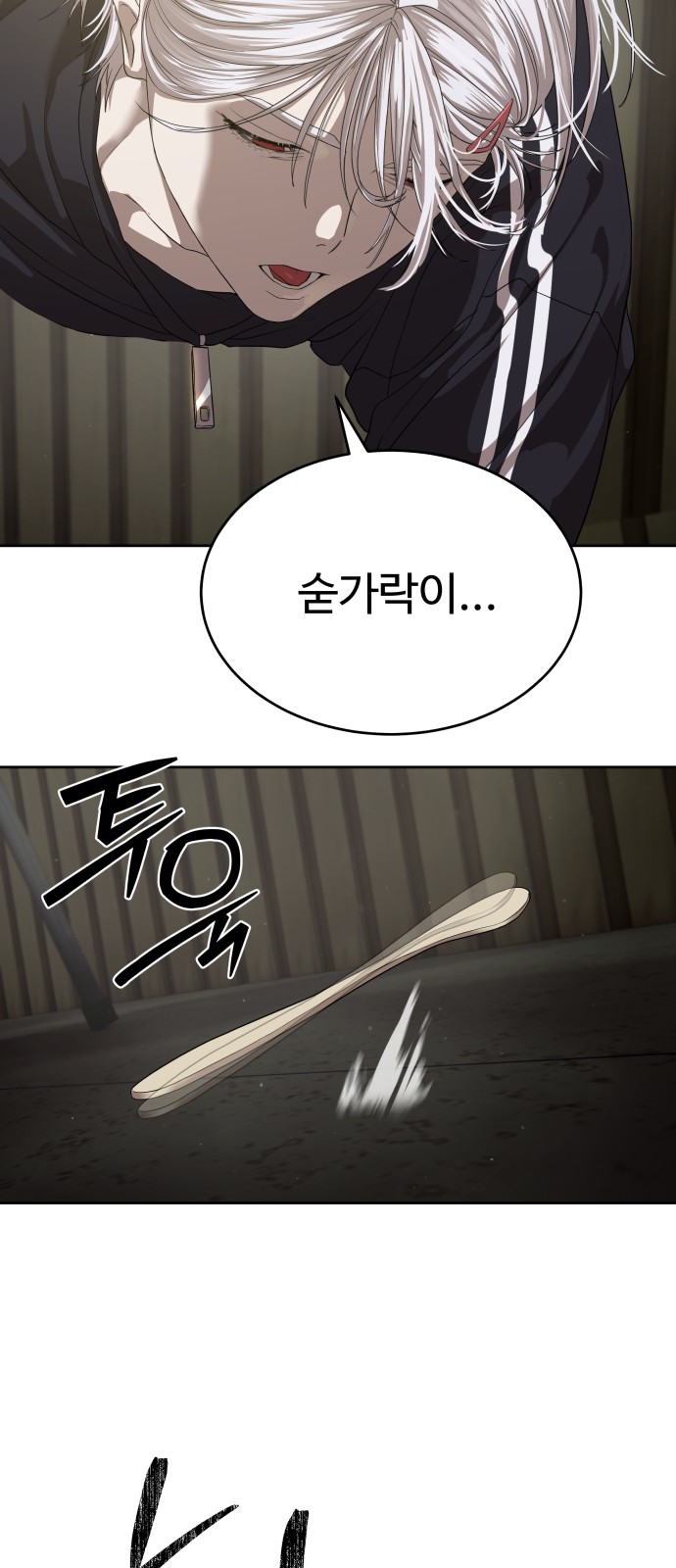 59 페이지