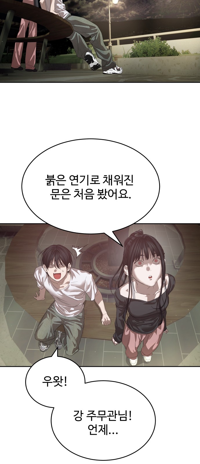 6 페이지
