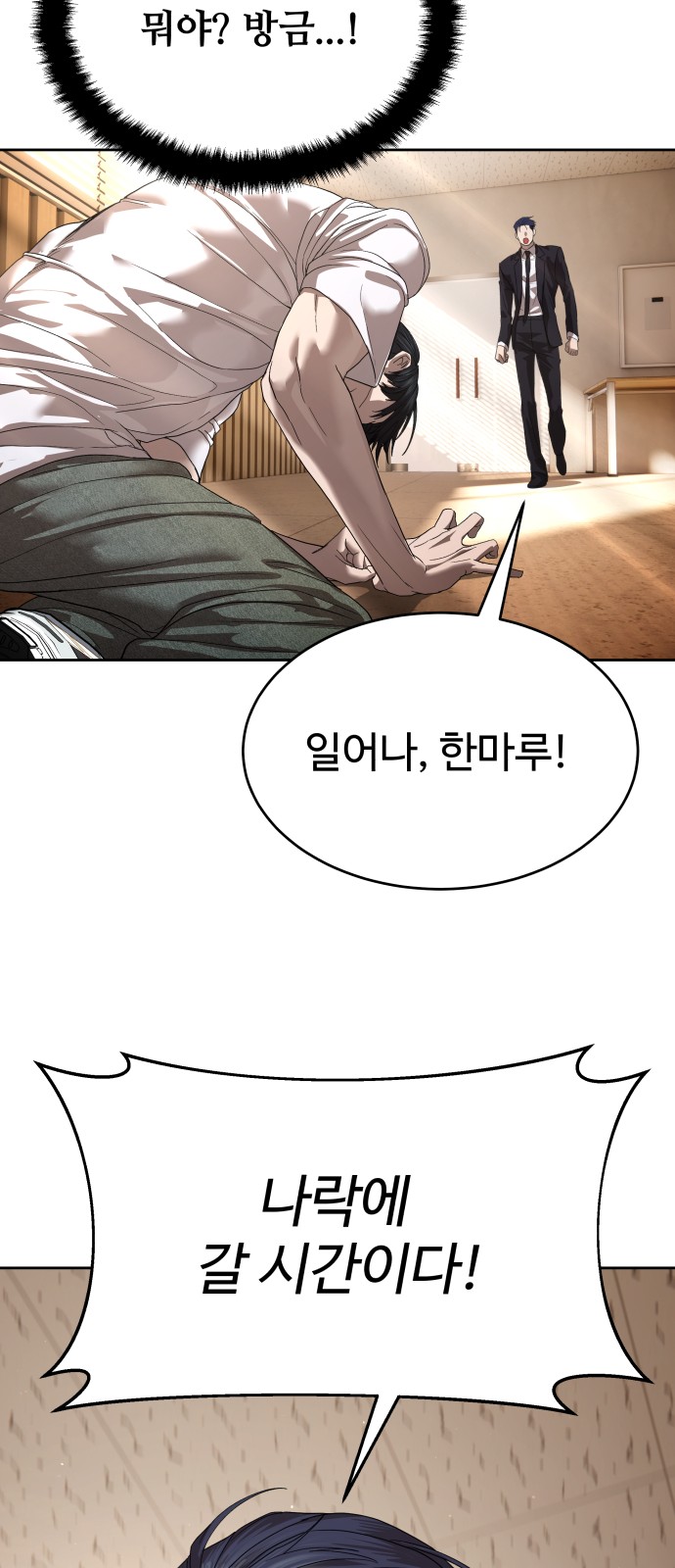 71 페이지