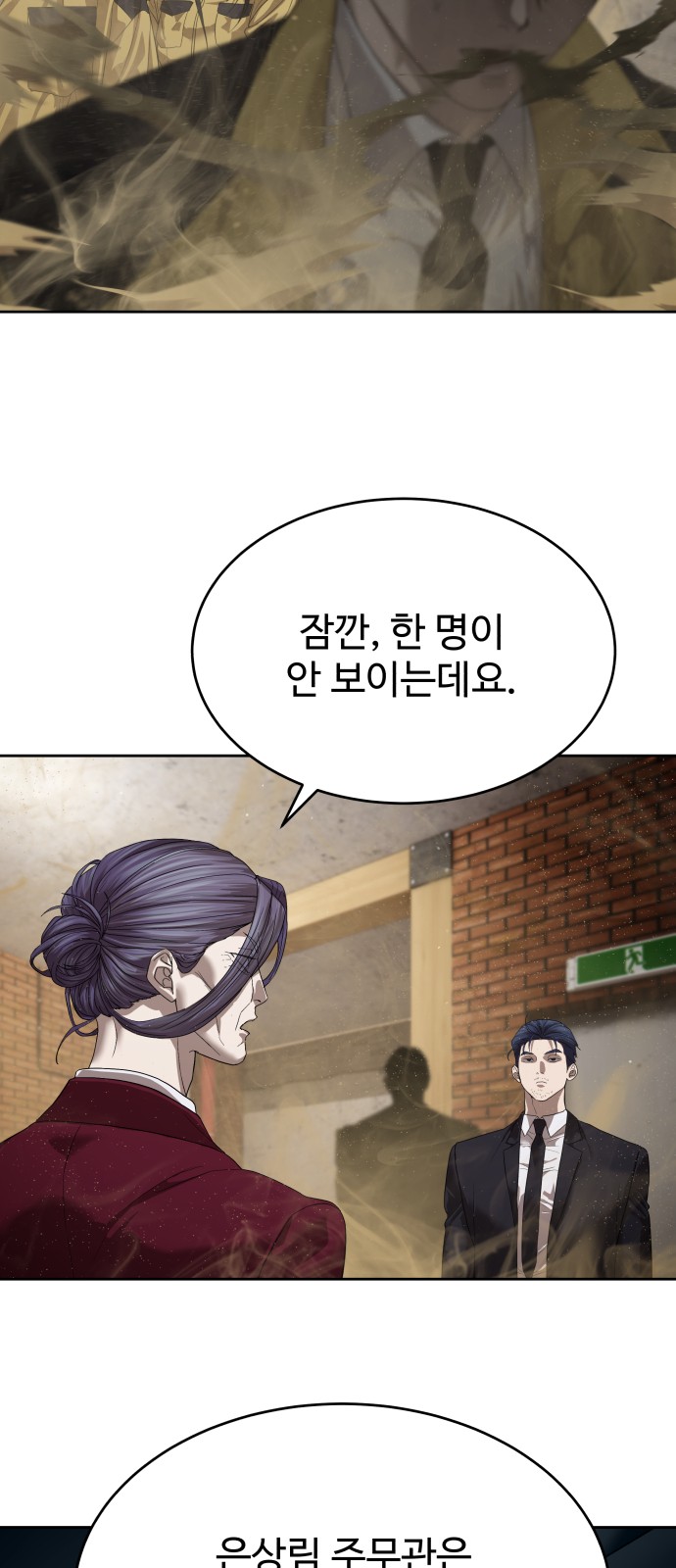74 페이지