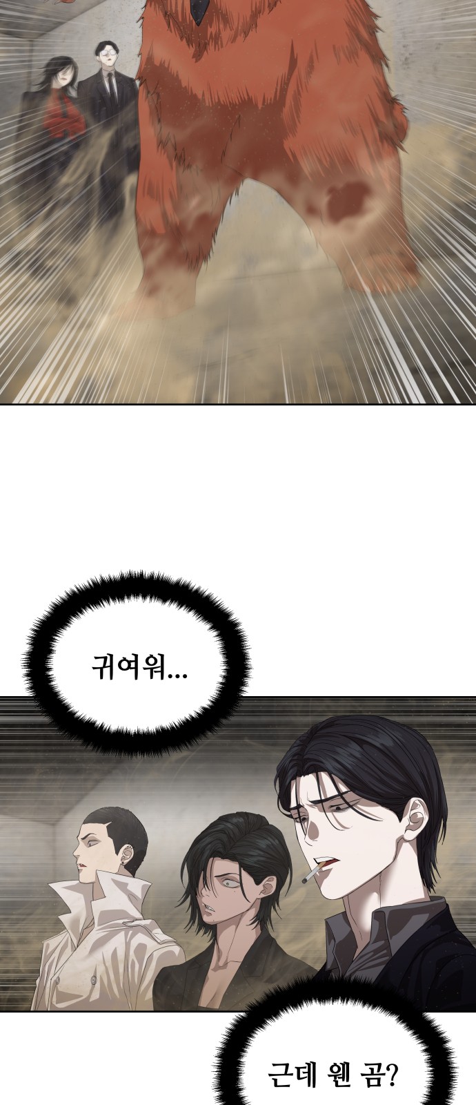 80 페이지