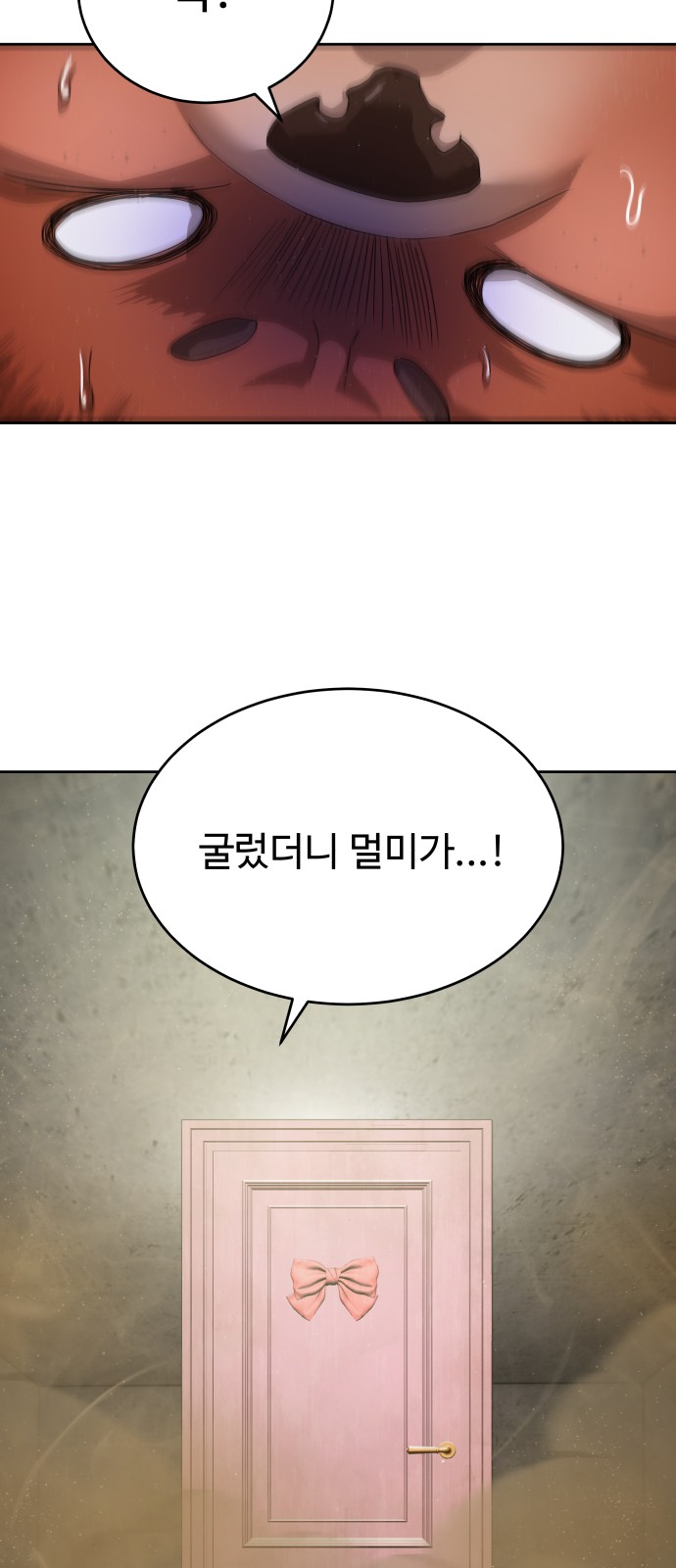 84 페이지