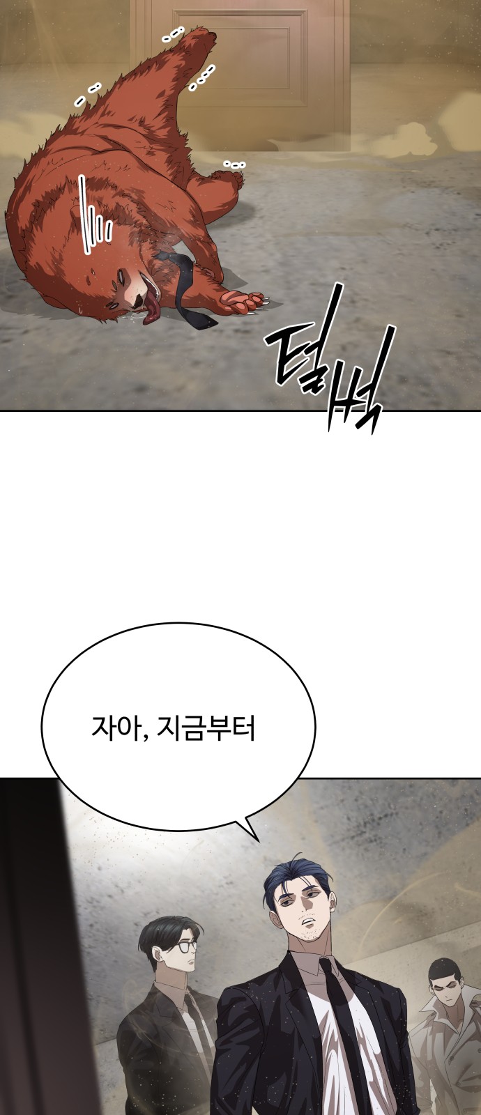 85 페이지