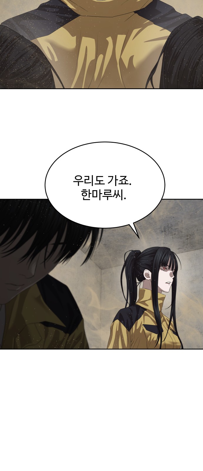 87 페이지