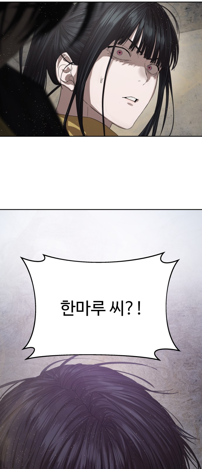 88 페이지