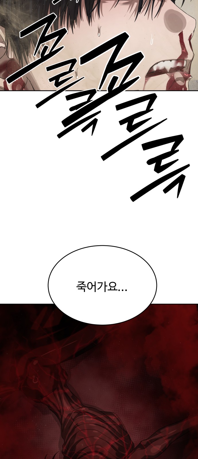 90 페이지