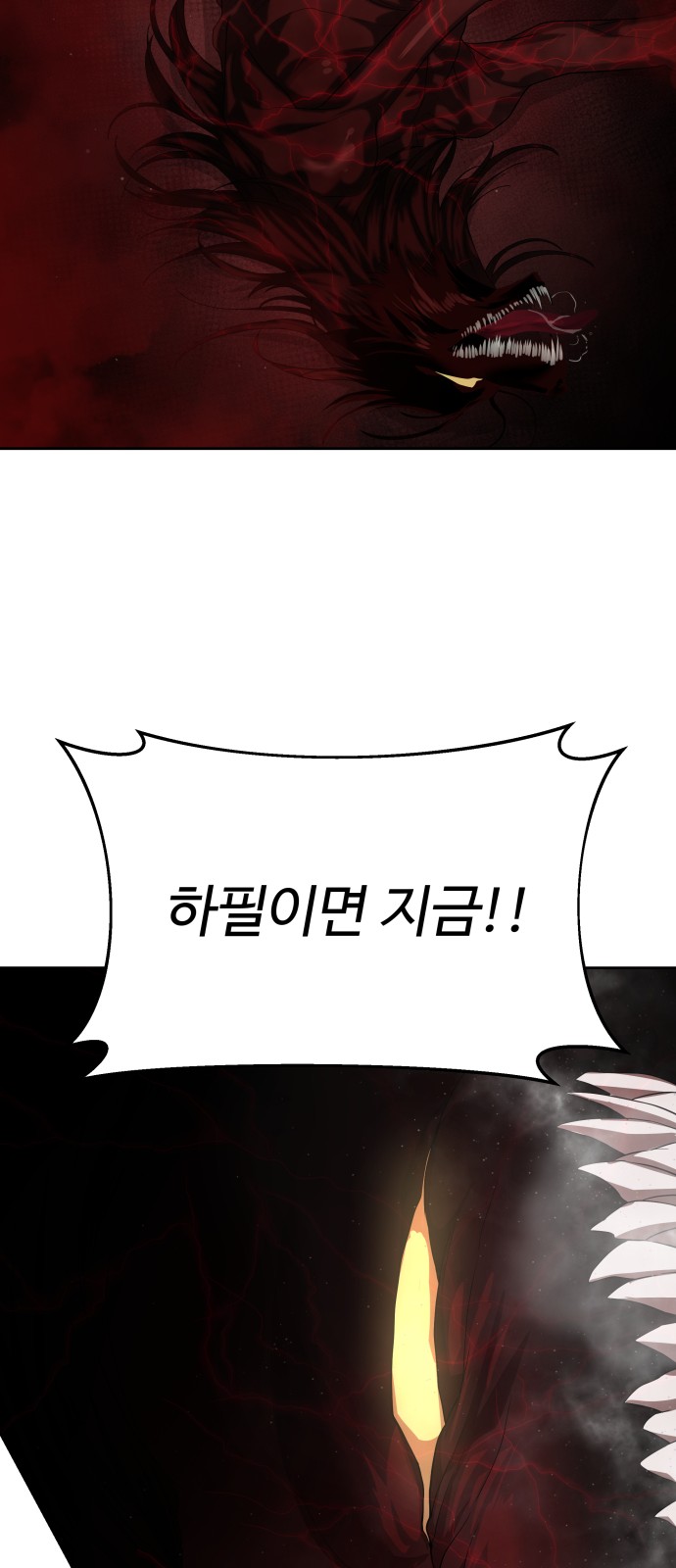 91 페이지