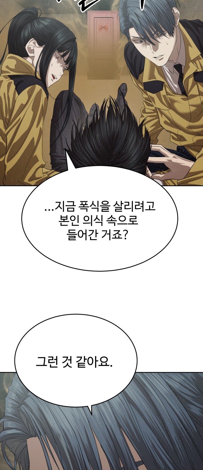 94 페이지