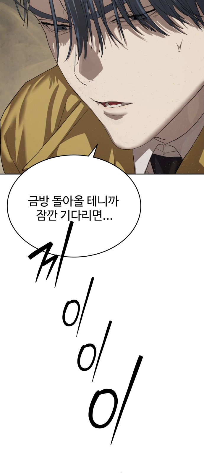95 페이지