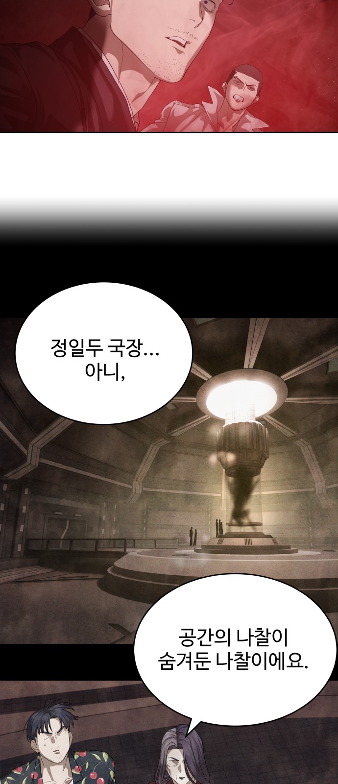 97 페이지
