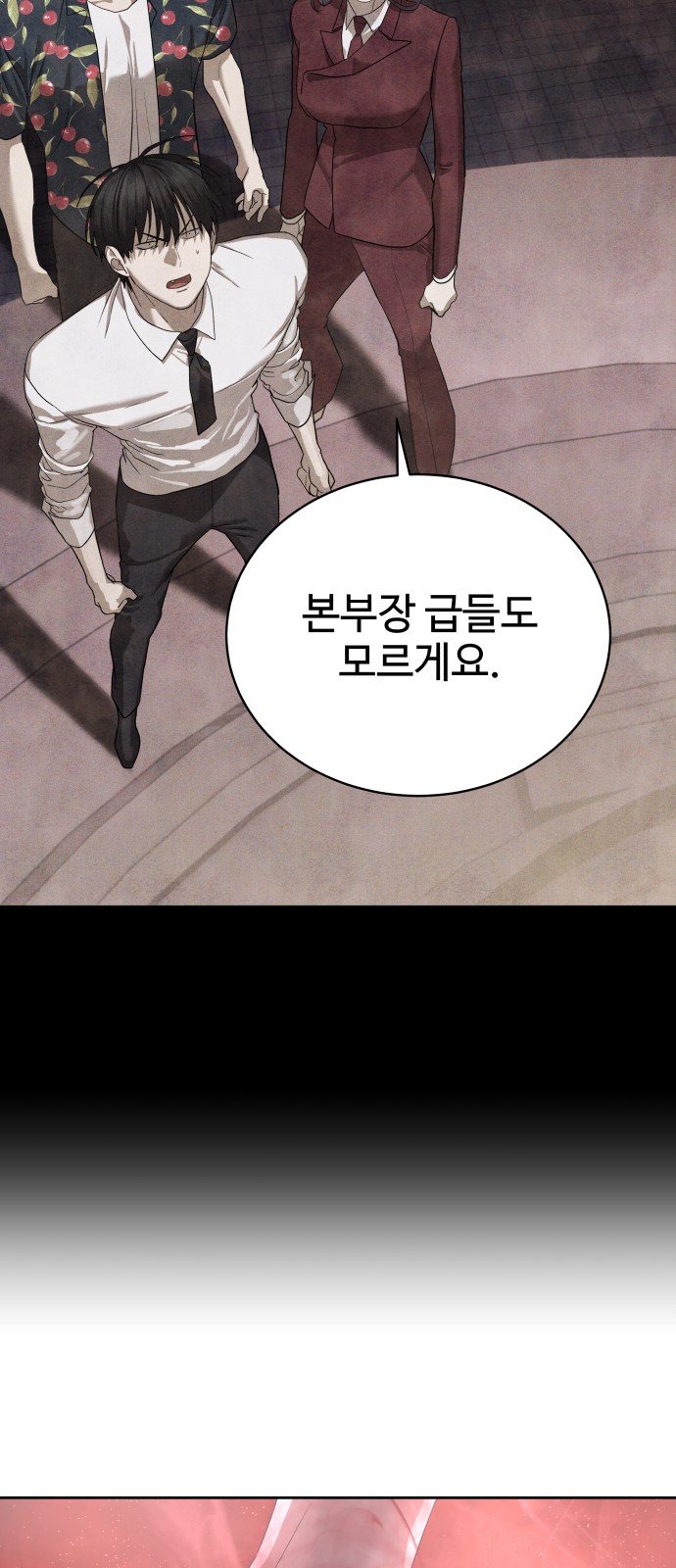 98 페이지
