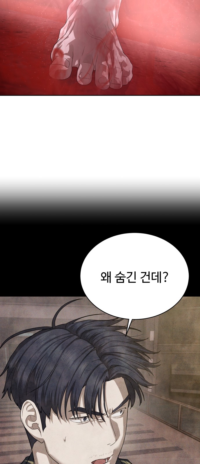 99 페이지