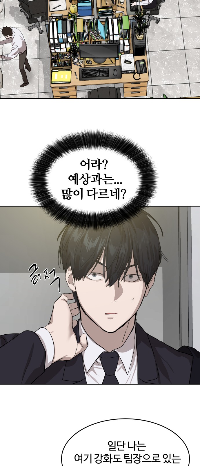 15 페이지