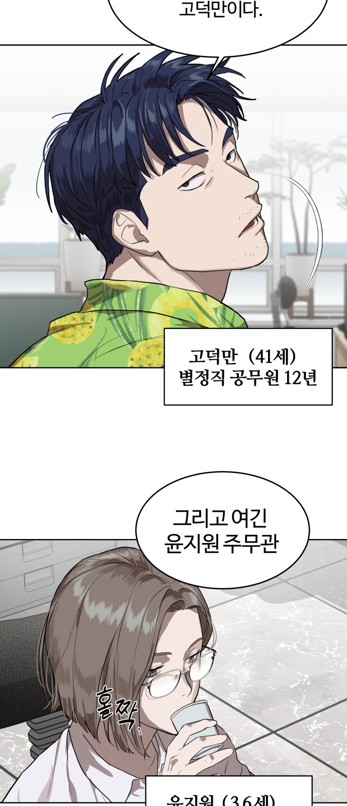 16 페이지