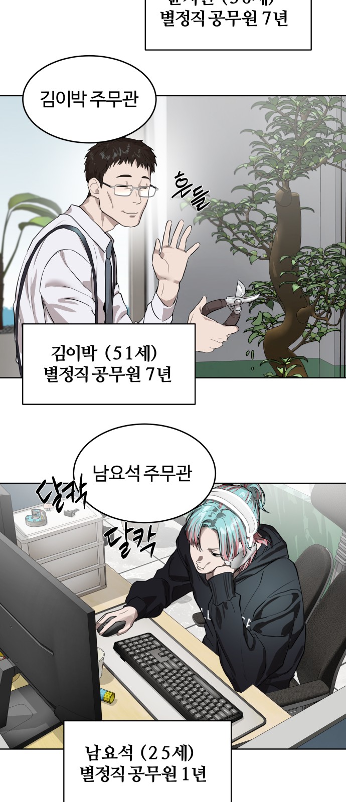 17 페이지