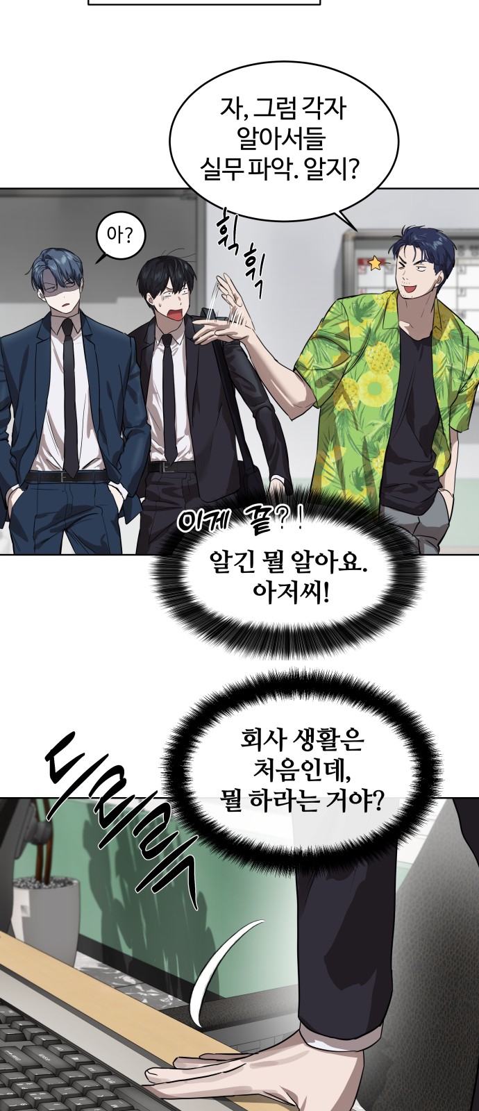 18 페이지