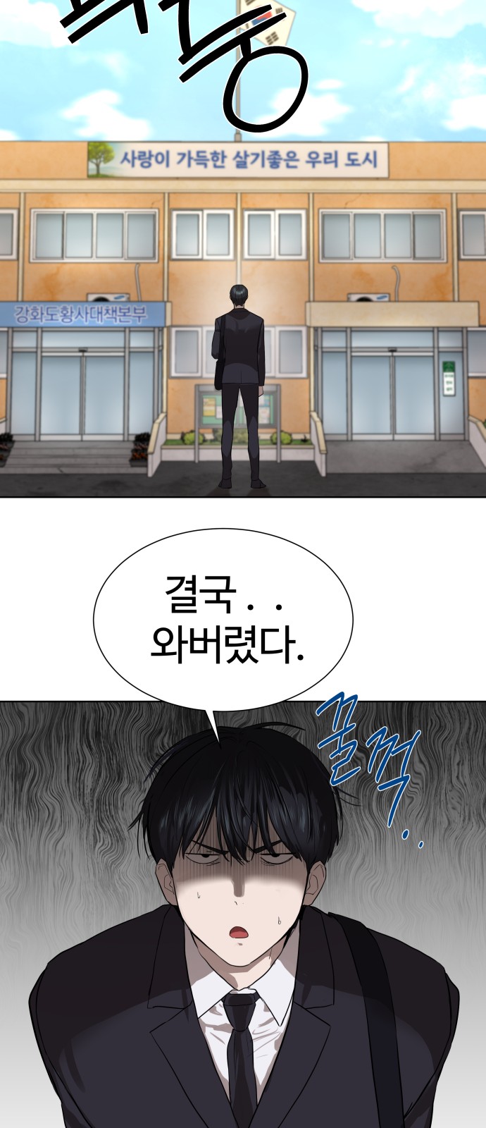 2 페이지