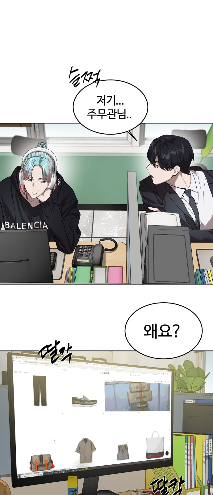 23 페이지