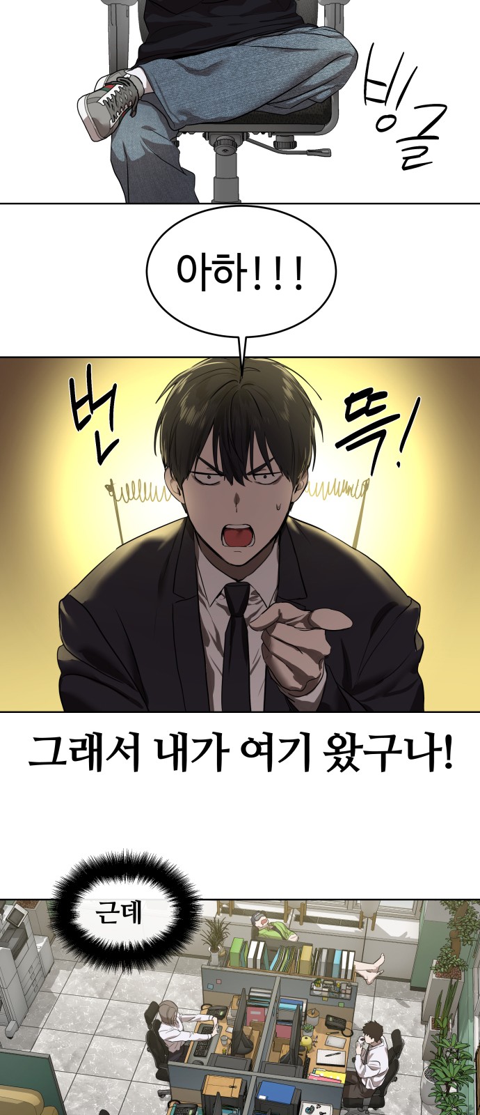 28 페이지