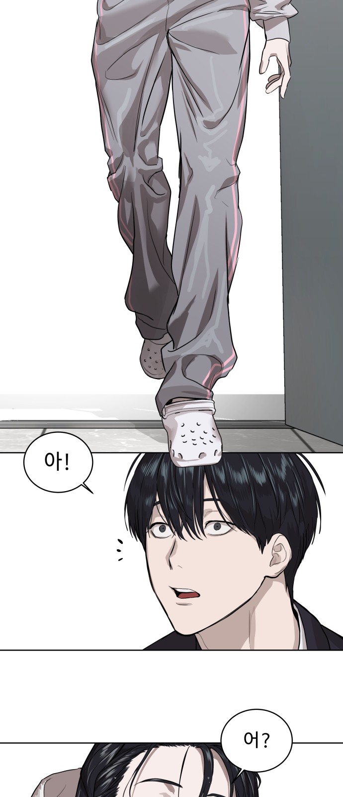 31 페이지