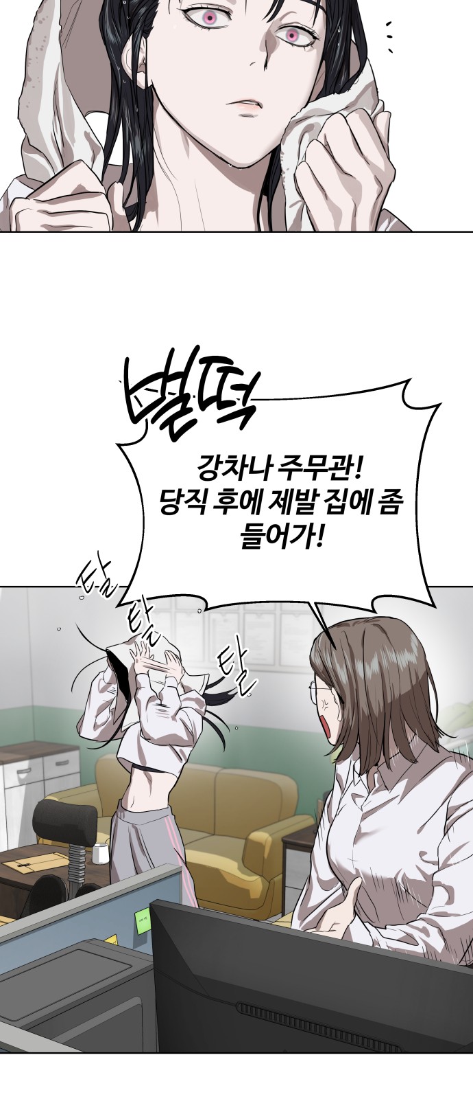 32 페이지