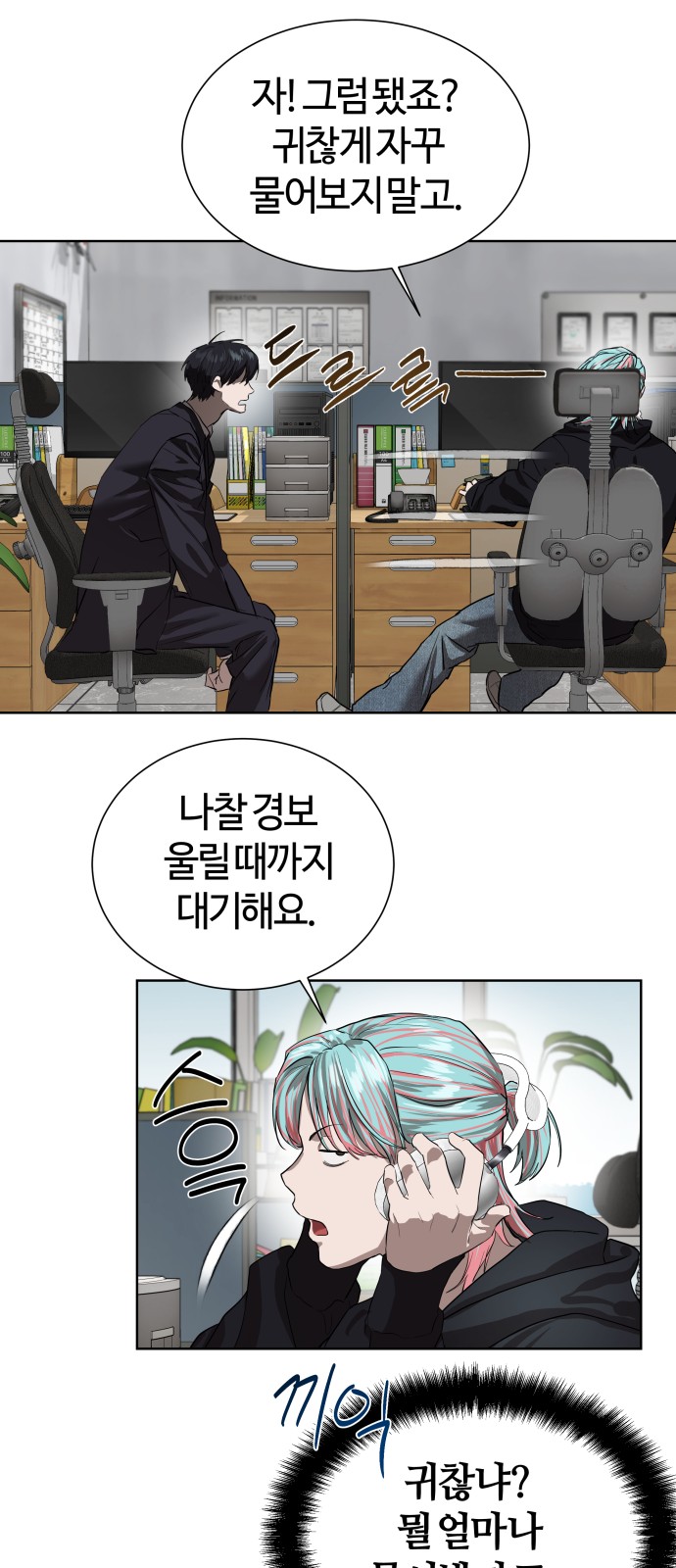 39 페이지