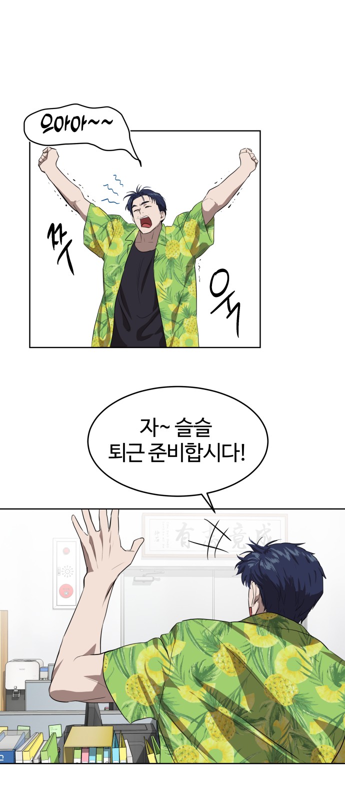 44 페이지