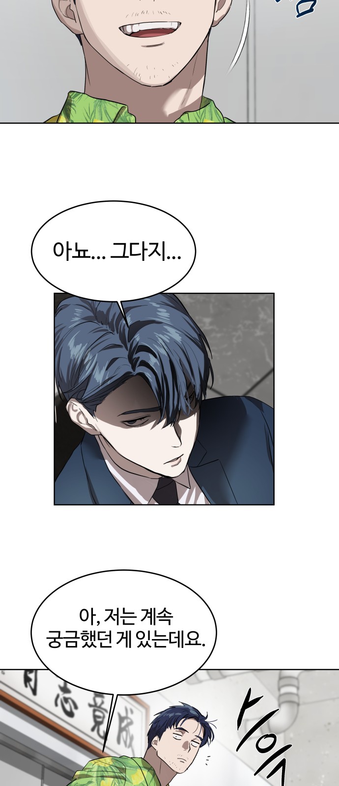 46 페이지