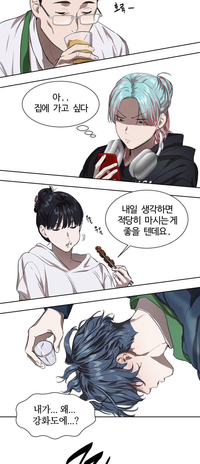 69 페이지