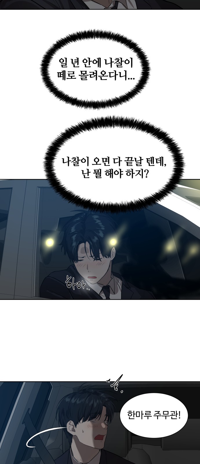 12 페이지