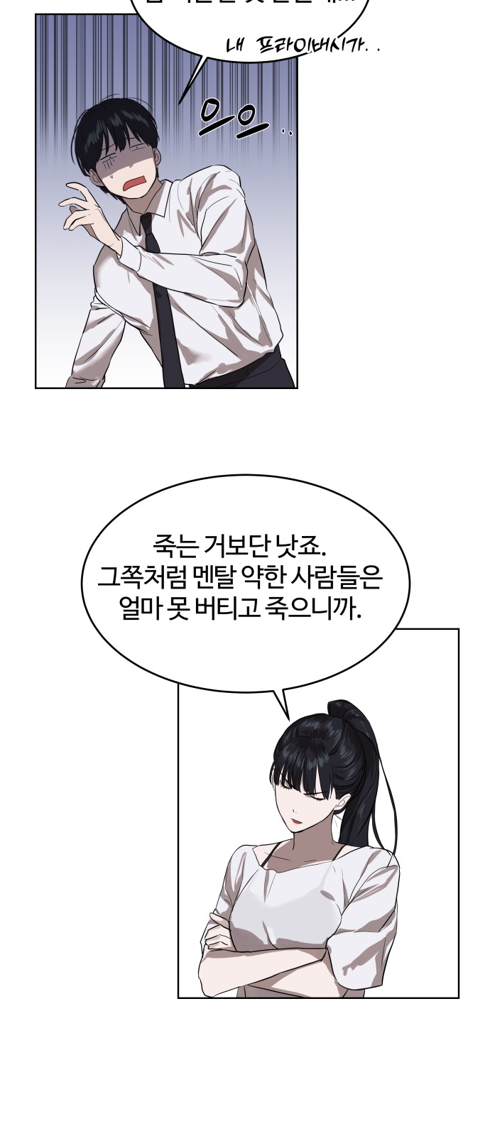 48 페이지