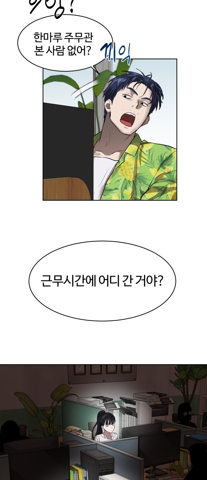 54 페이지