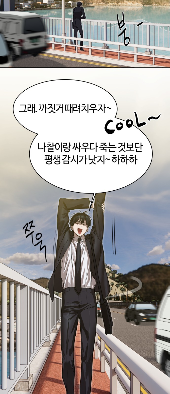 56 페이지