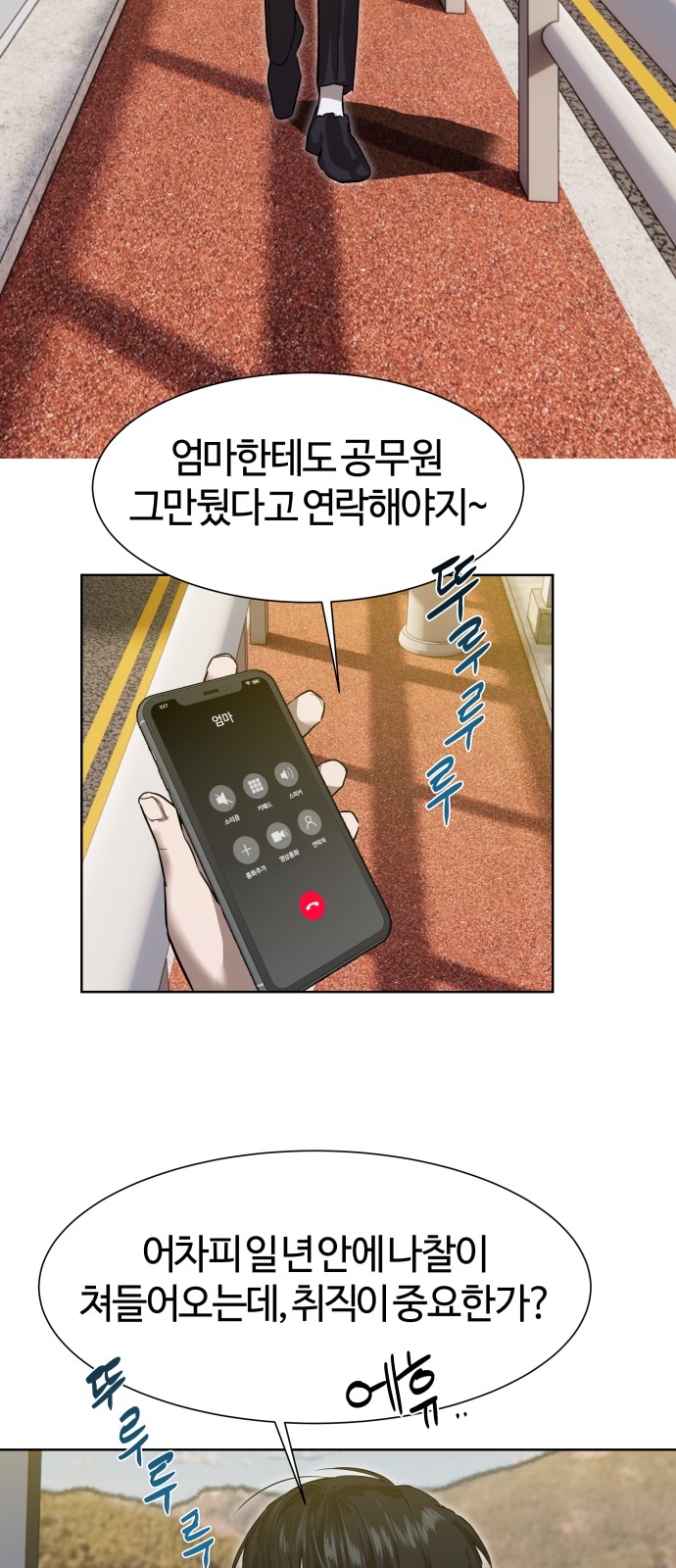 57 페이지