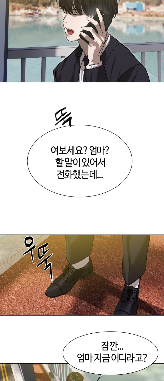 58 페이지