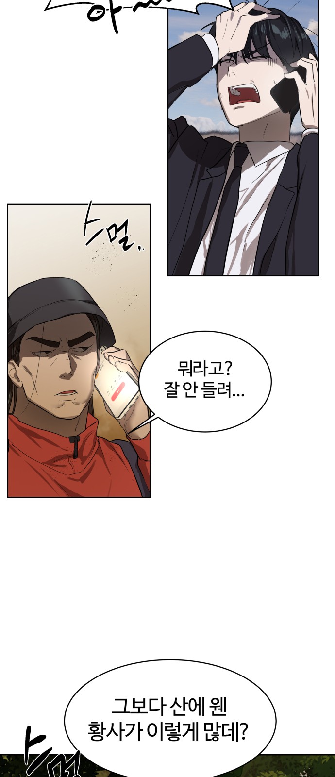 60 페이지