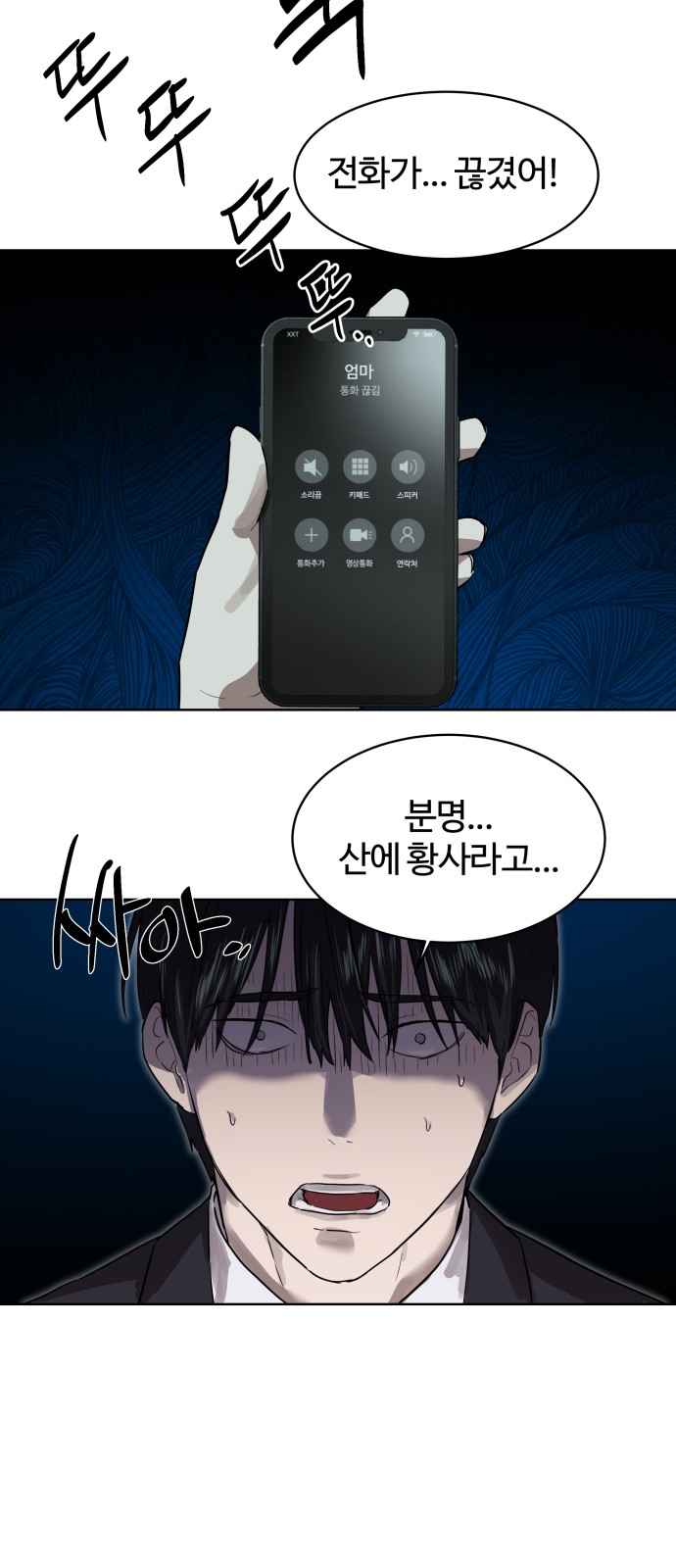 62 페이지