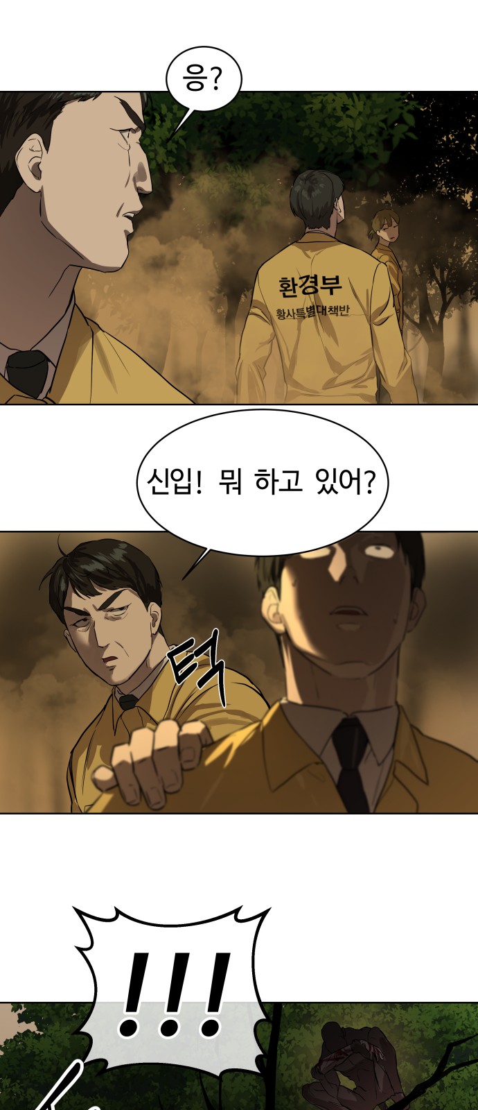 64 페이지