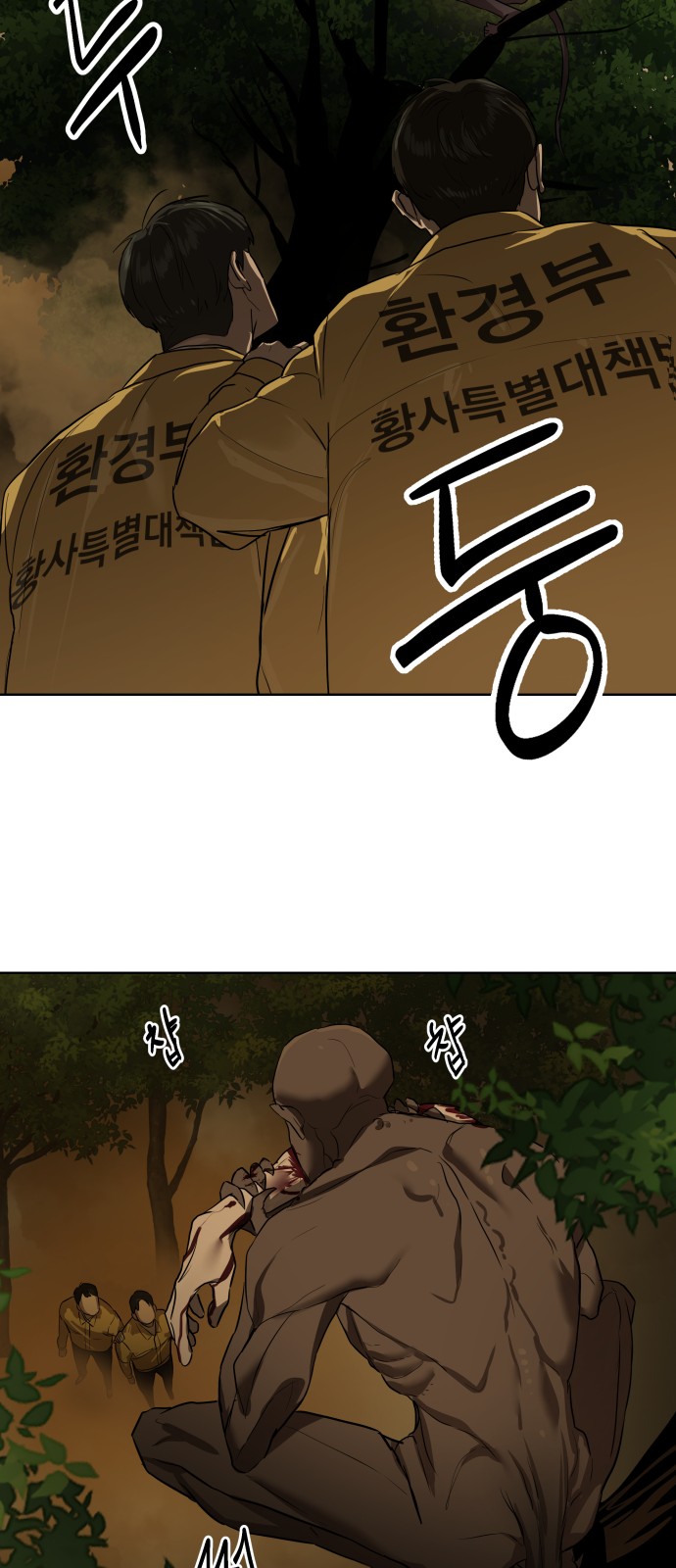 65 페이지
