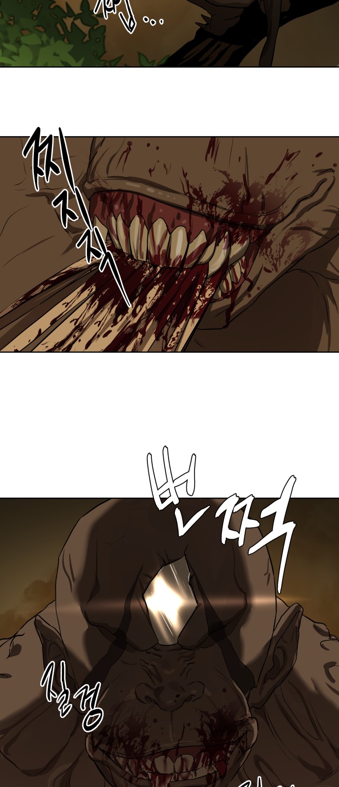 66 페이지
