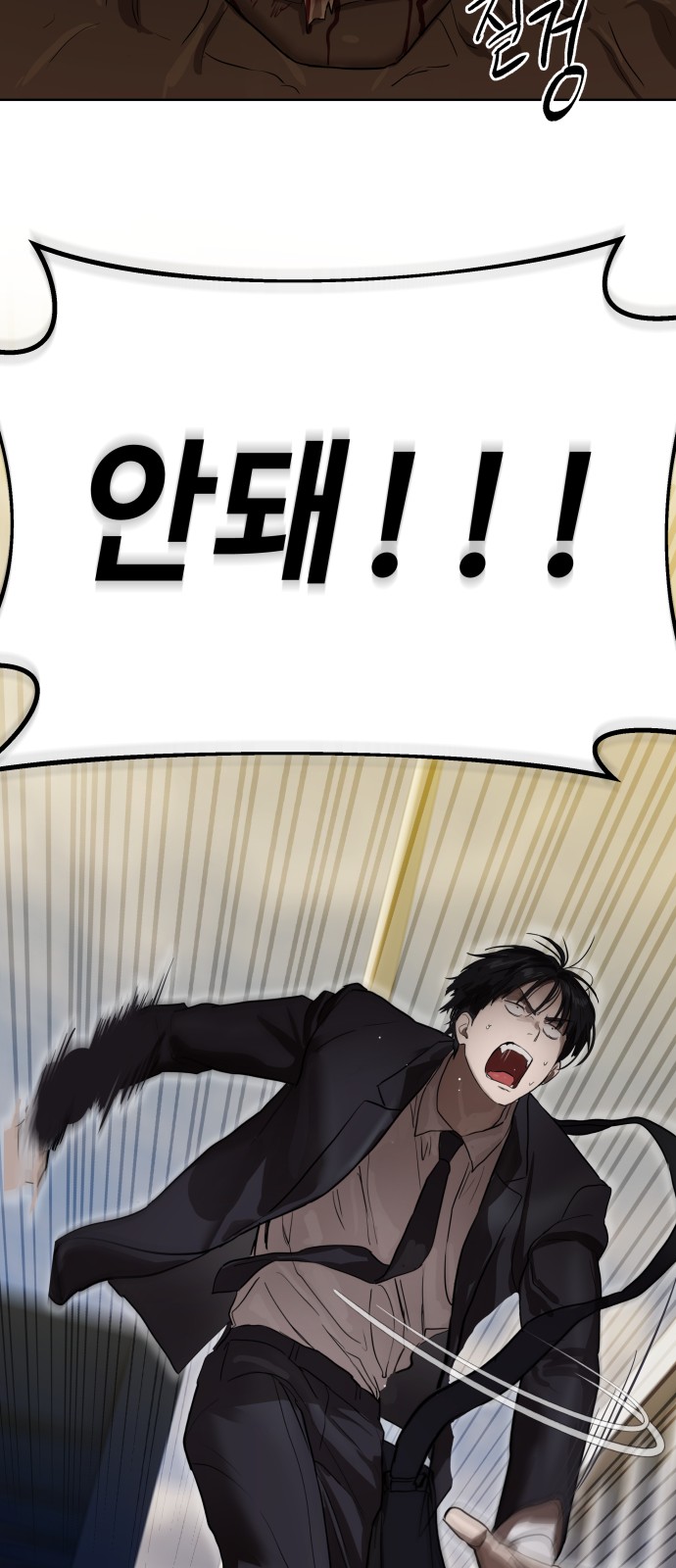 67 페이지