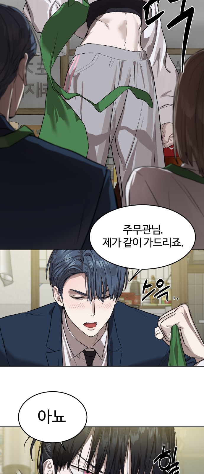 8 페이지