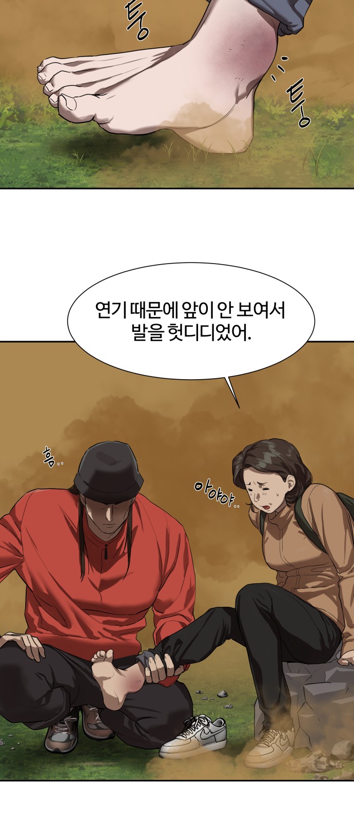 26 페이지