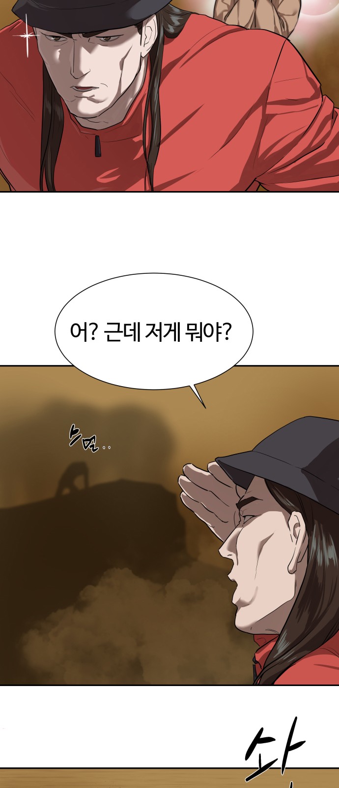 28 페이지